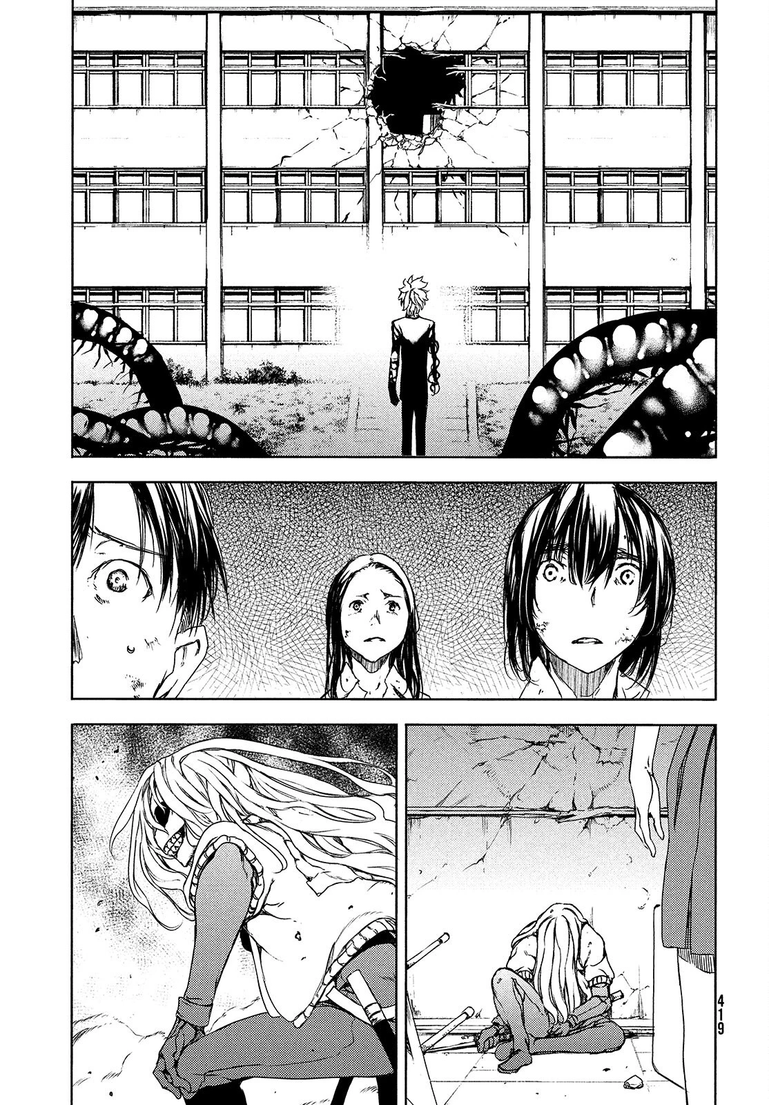 グレイプニル 第64話 - 17
