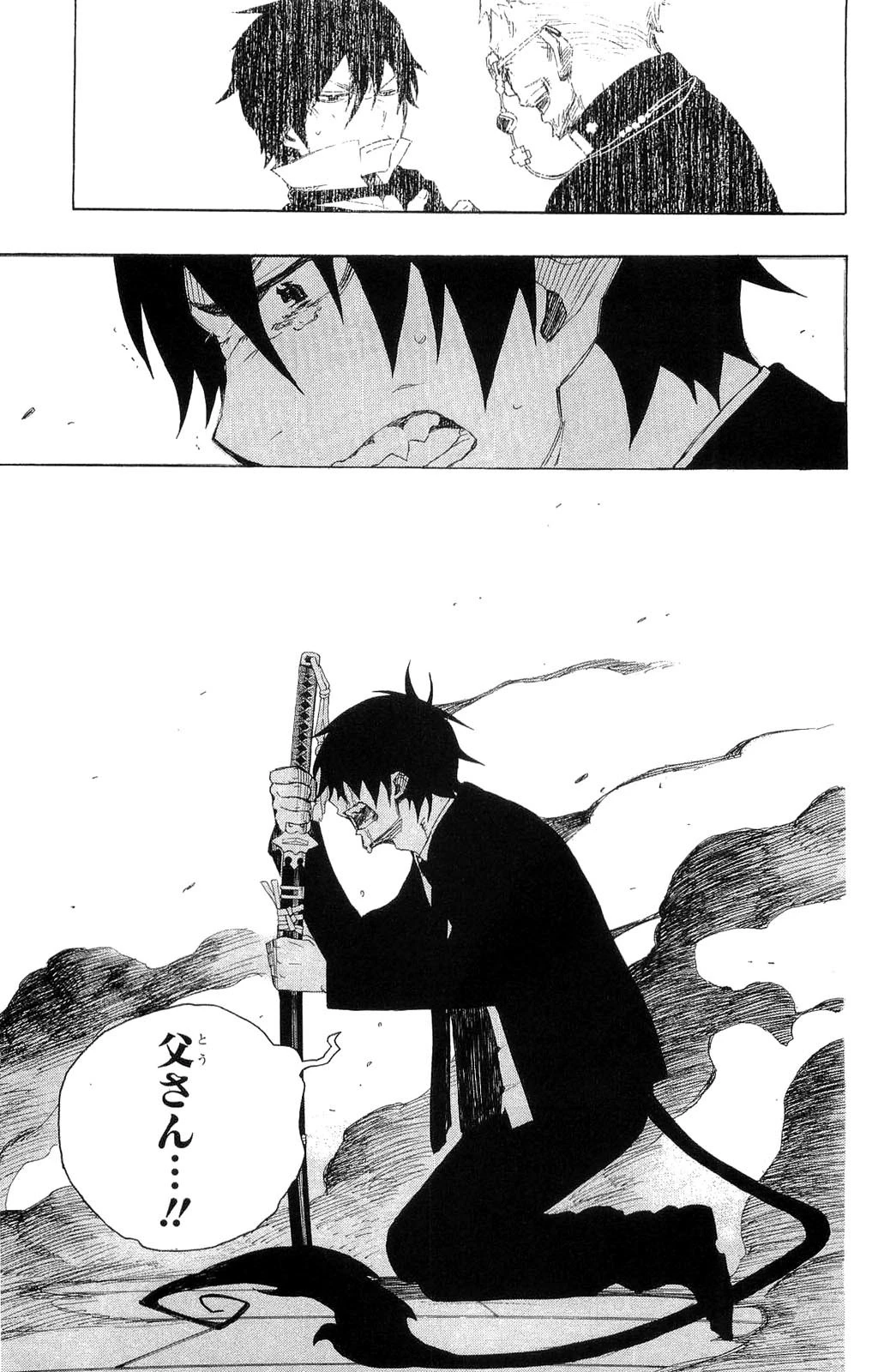 青の祓魔師 第1話 - 58