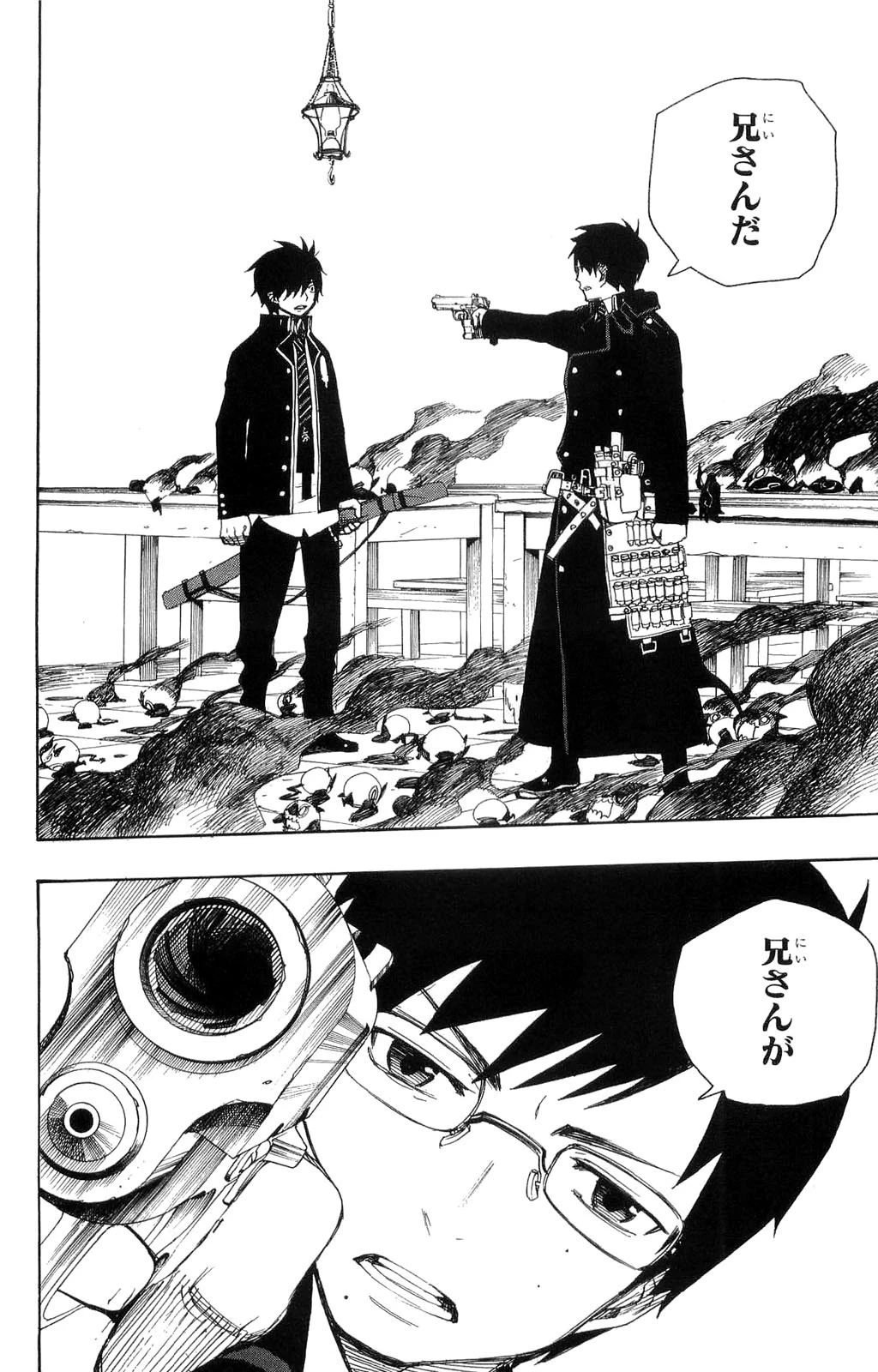 青の祓魔師 第2話 - 39