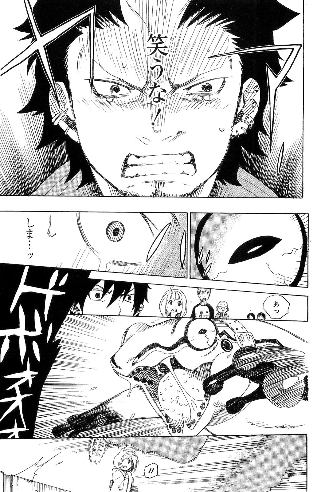 青の祓魔師 第4話 - 35