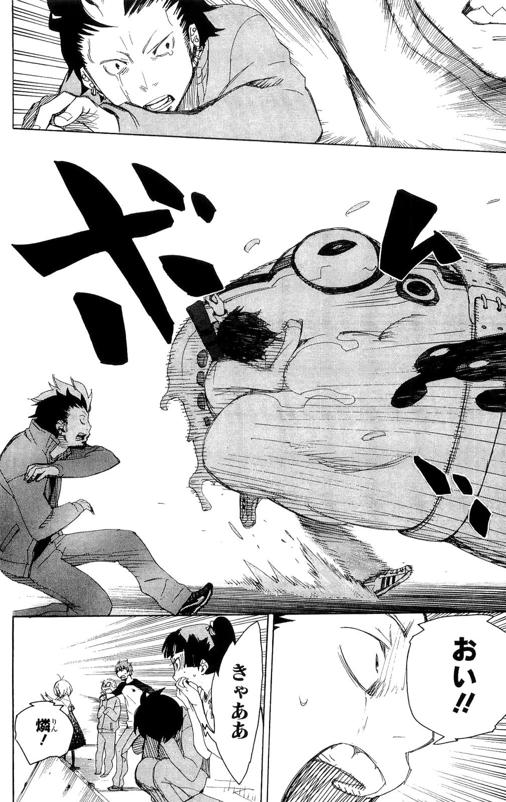 青の祓魔師 第4話 - 36