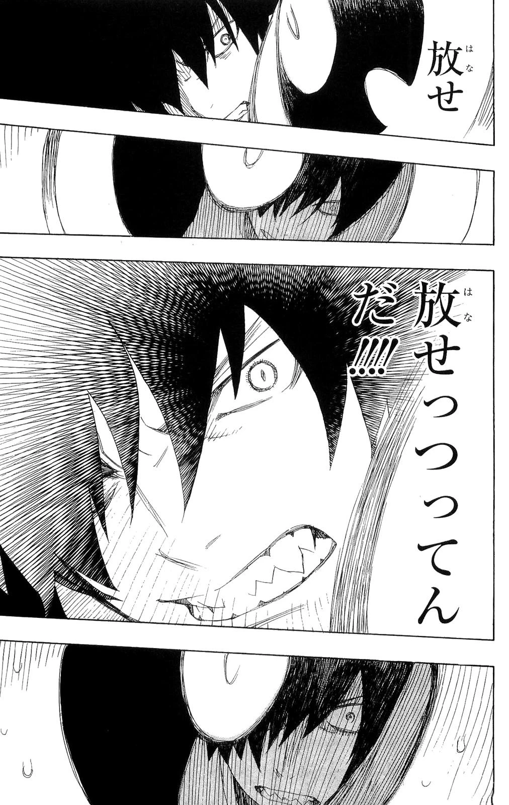 青の祓魔師 第4話 - 37