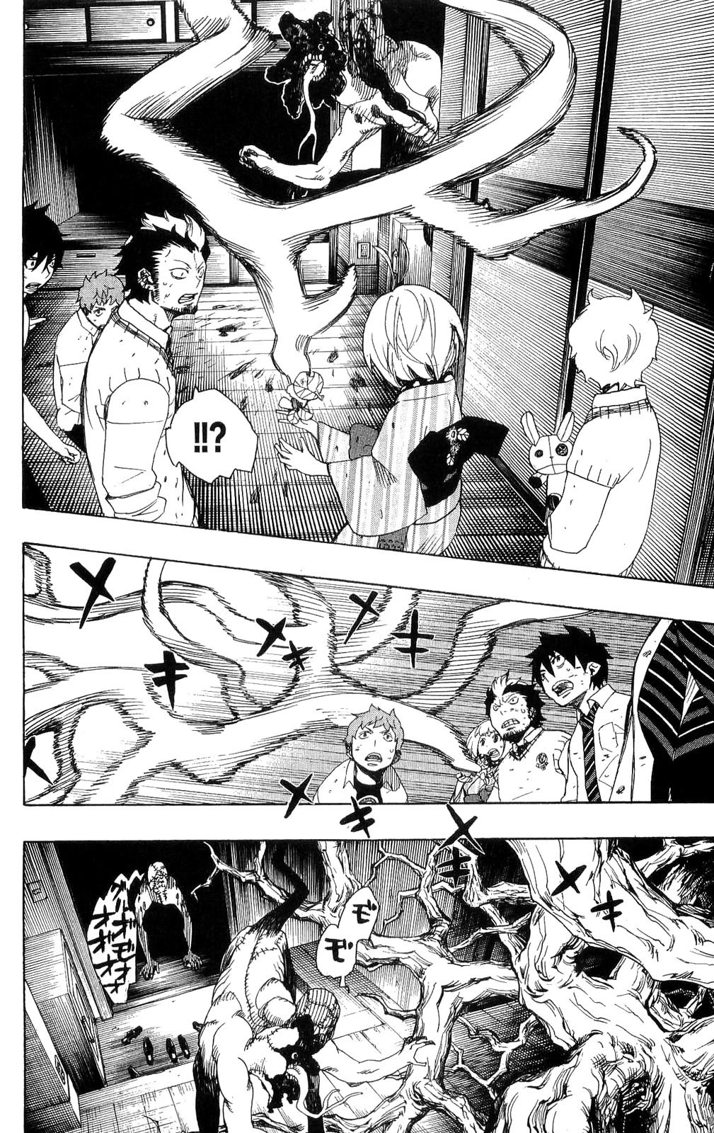 青の祓魔師 第6話 - 25