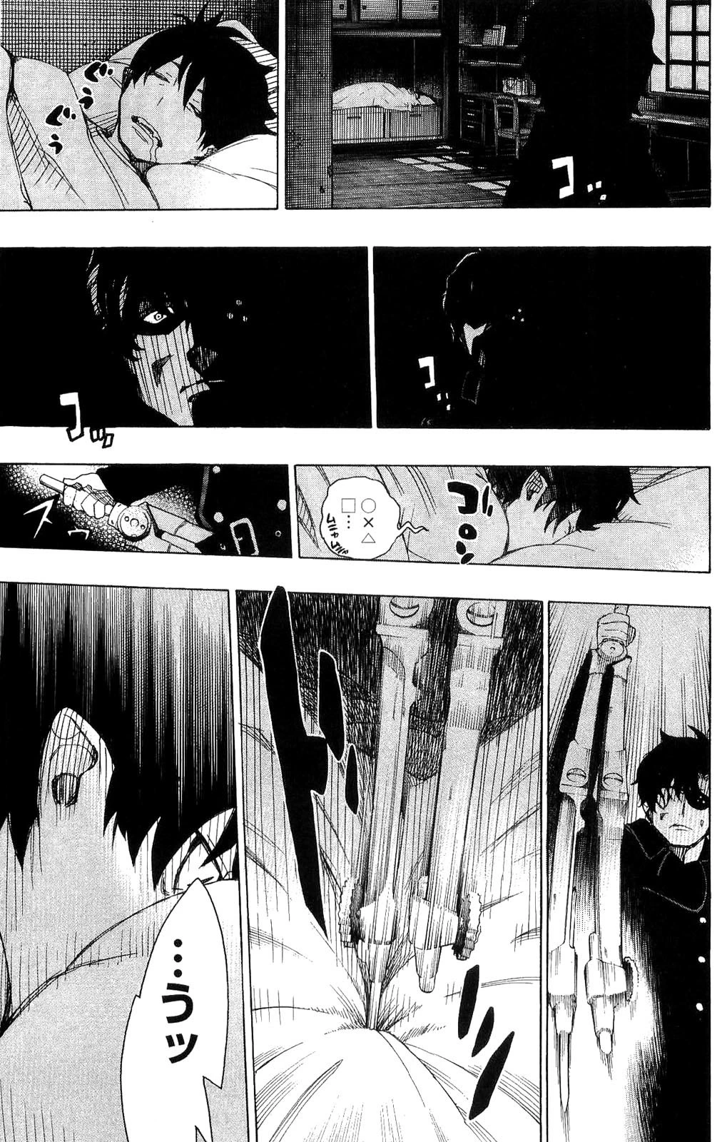 青の祓魔師 第7話 - 23