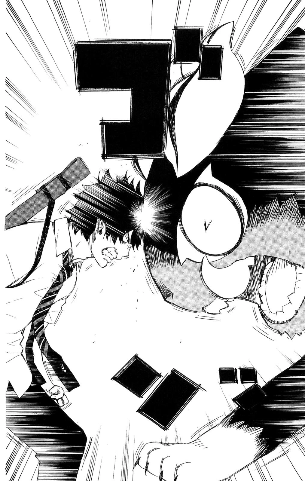 青の祓魔師 第8話 - 32