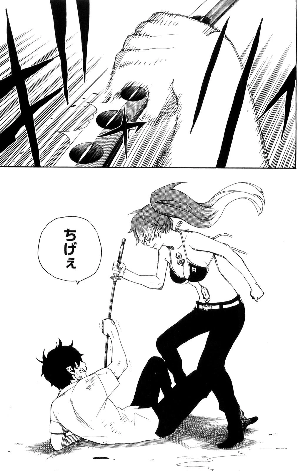 青の祓魔師 第10話 - 27