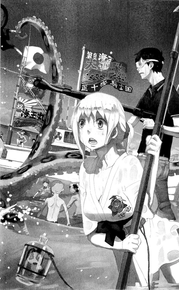 青の祓魔師 第16話 - 1