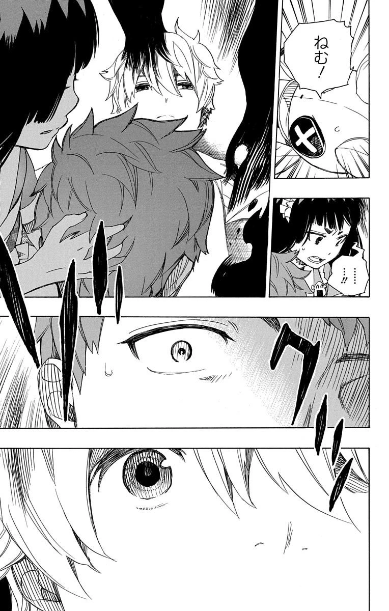 青の祓魔師 第48話 - 28