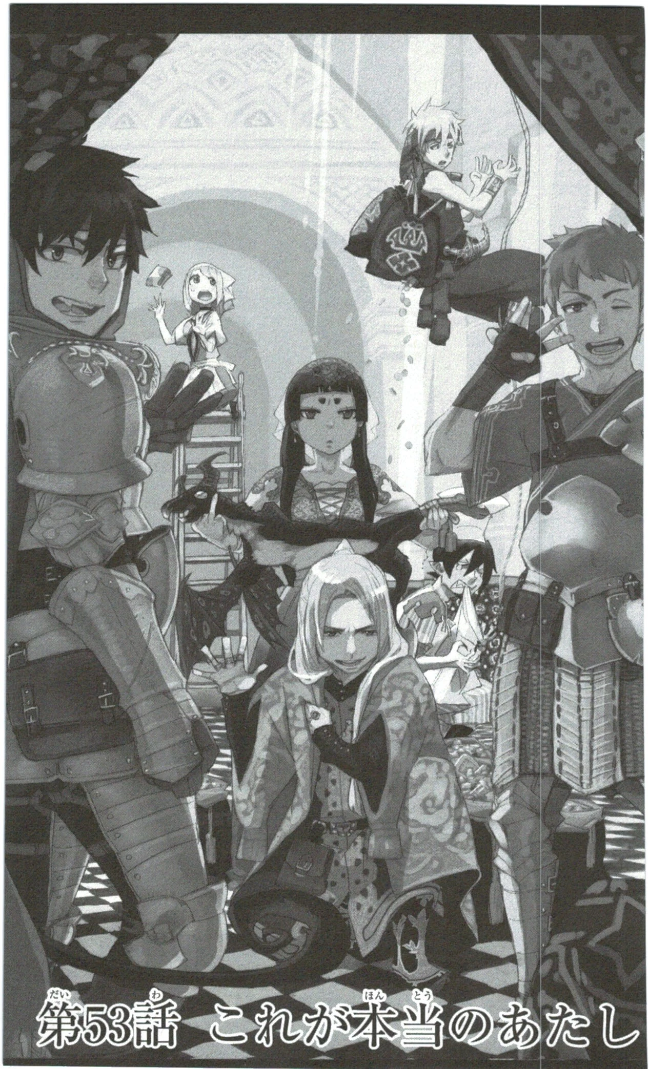 青の祓魔師 第53話 - 2