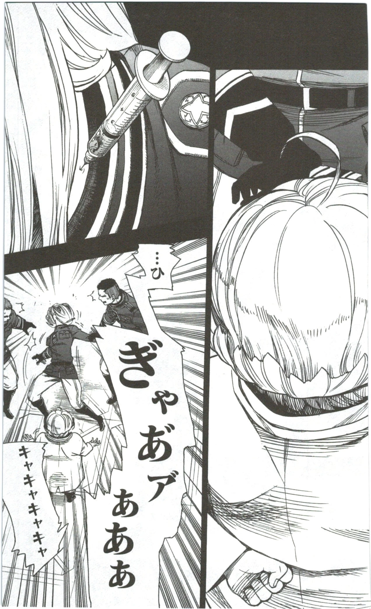 青の祓魔師 第53話 - 25