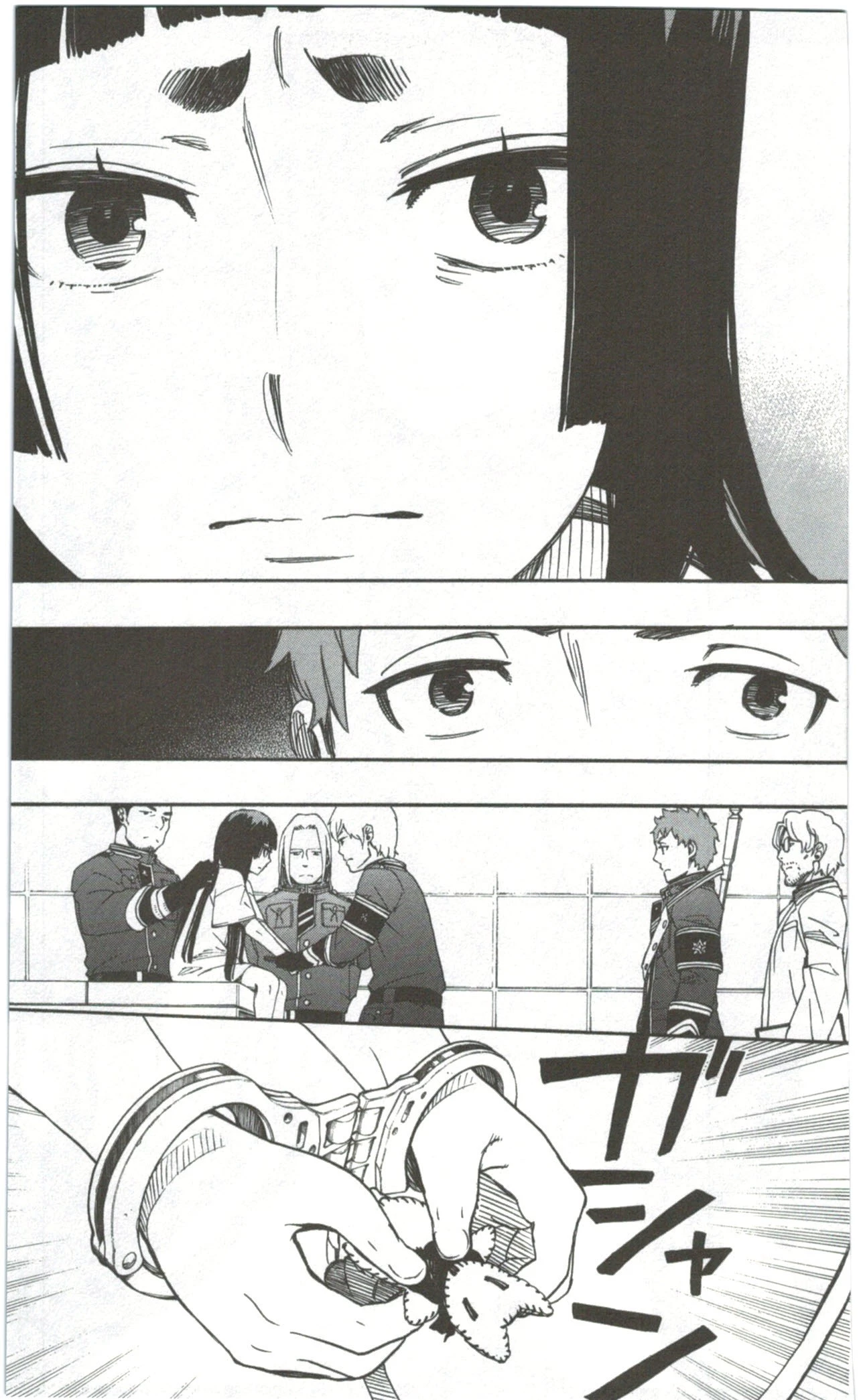 青の祓魔師 第53話 - 33