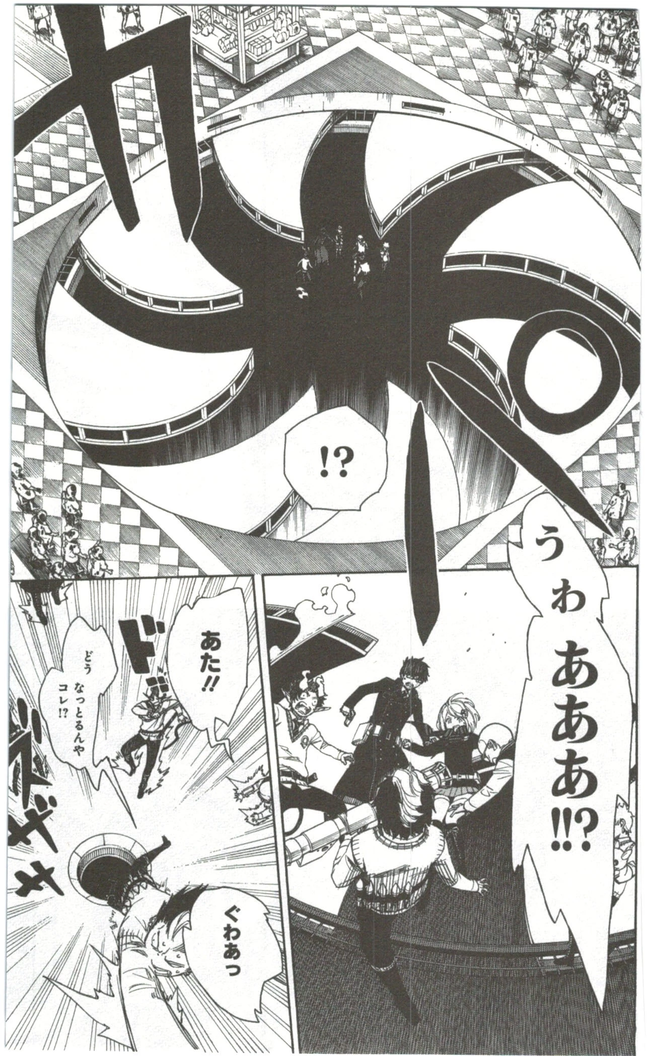 青の祓魔師 第55話 - 17