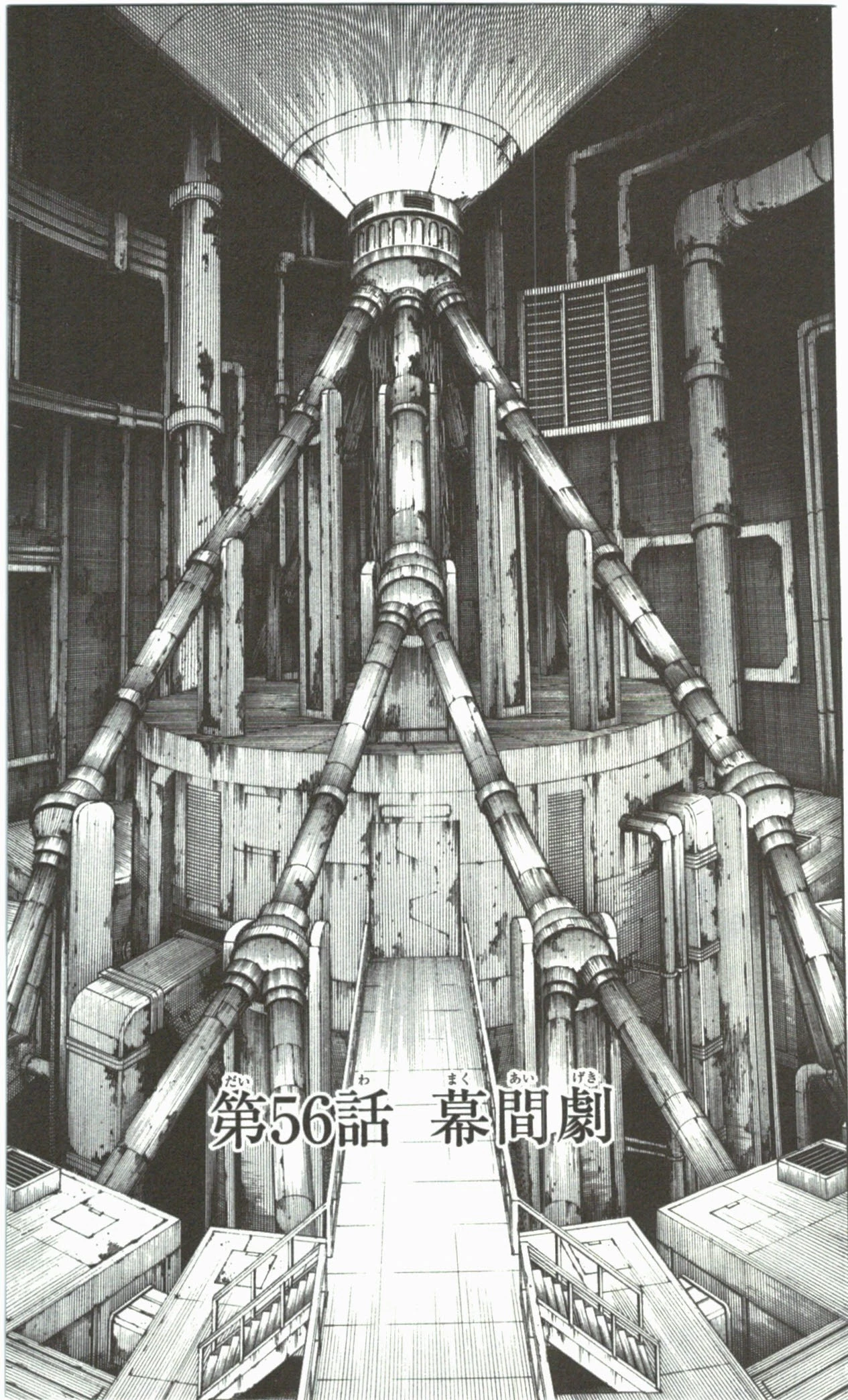 青の祓魔師 第56話 - 5