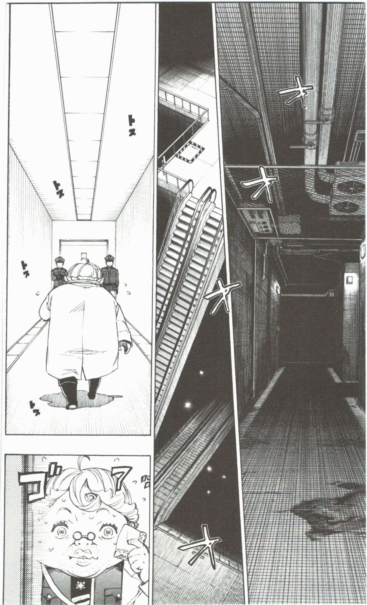 青の祓魔師 第56話 - 6