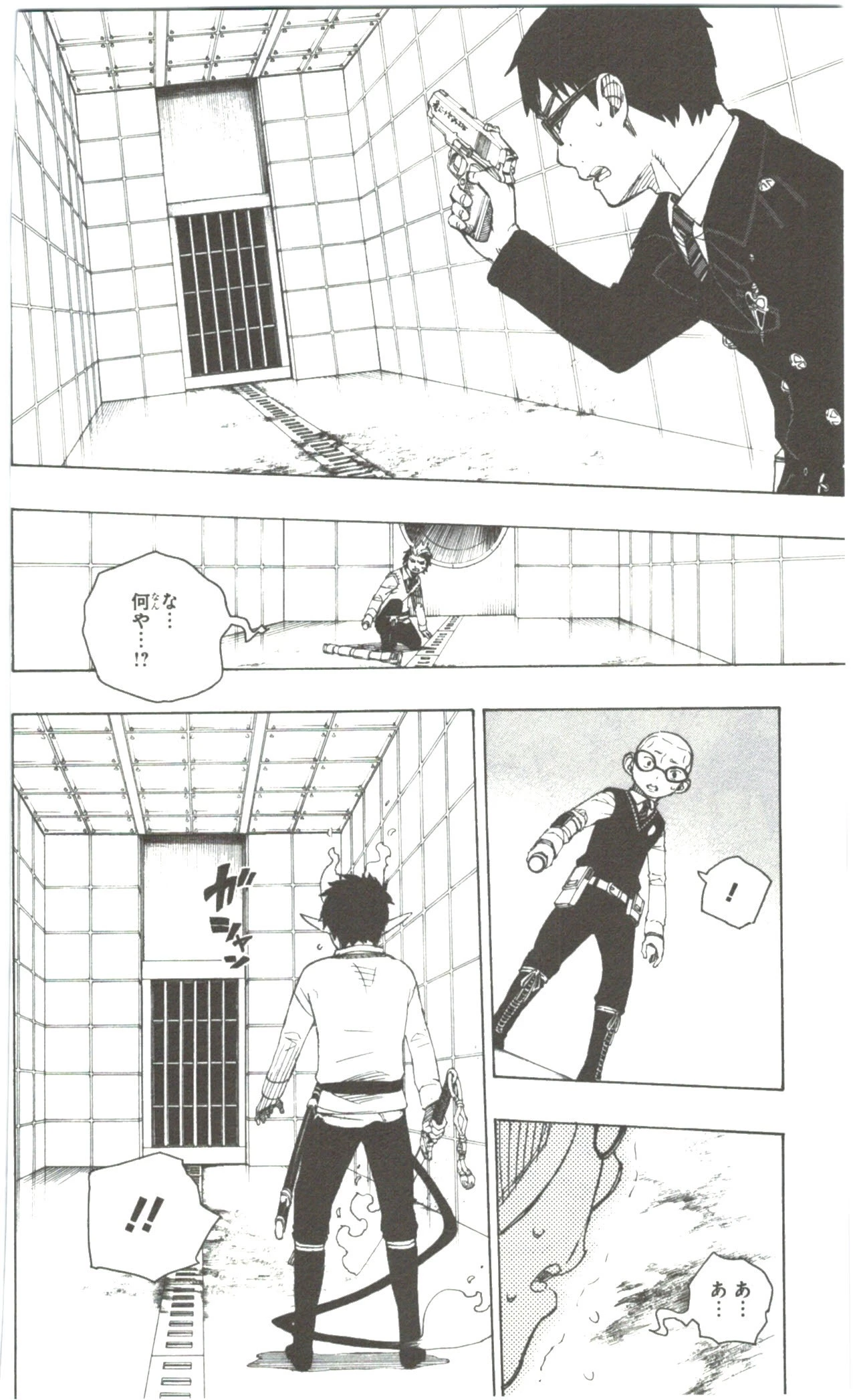 青の祓魔師 第56話 - 30