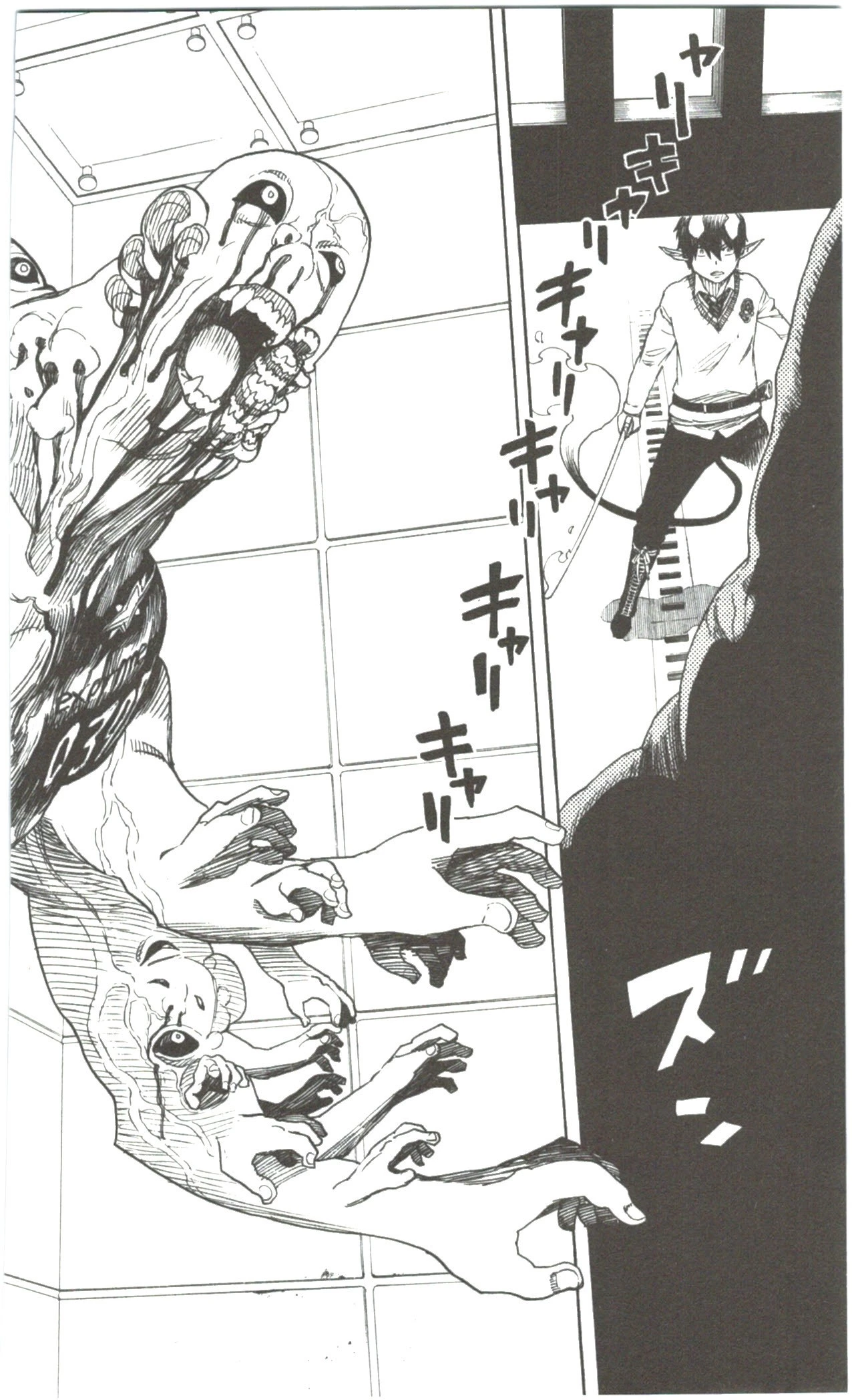 青の祓魔師 第56話 - 32