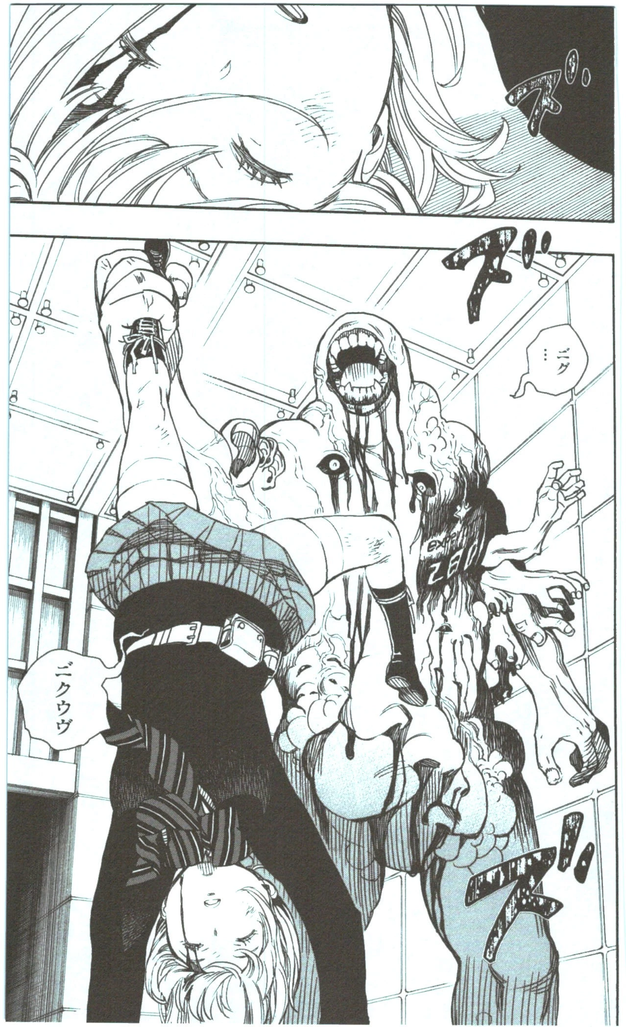 青の祓魔師 第56話 - 35