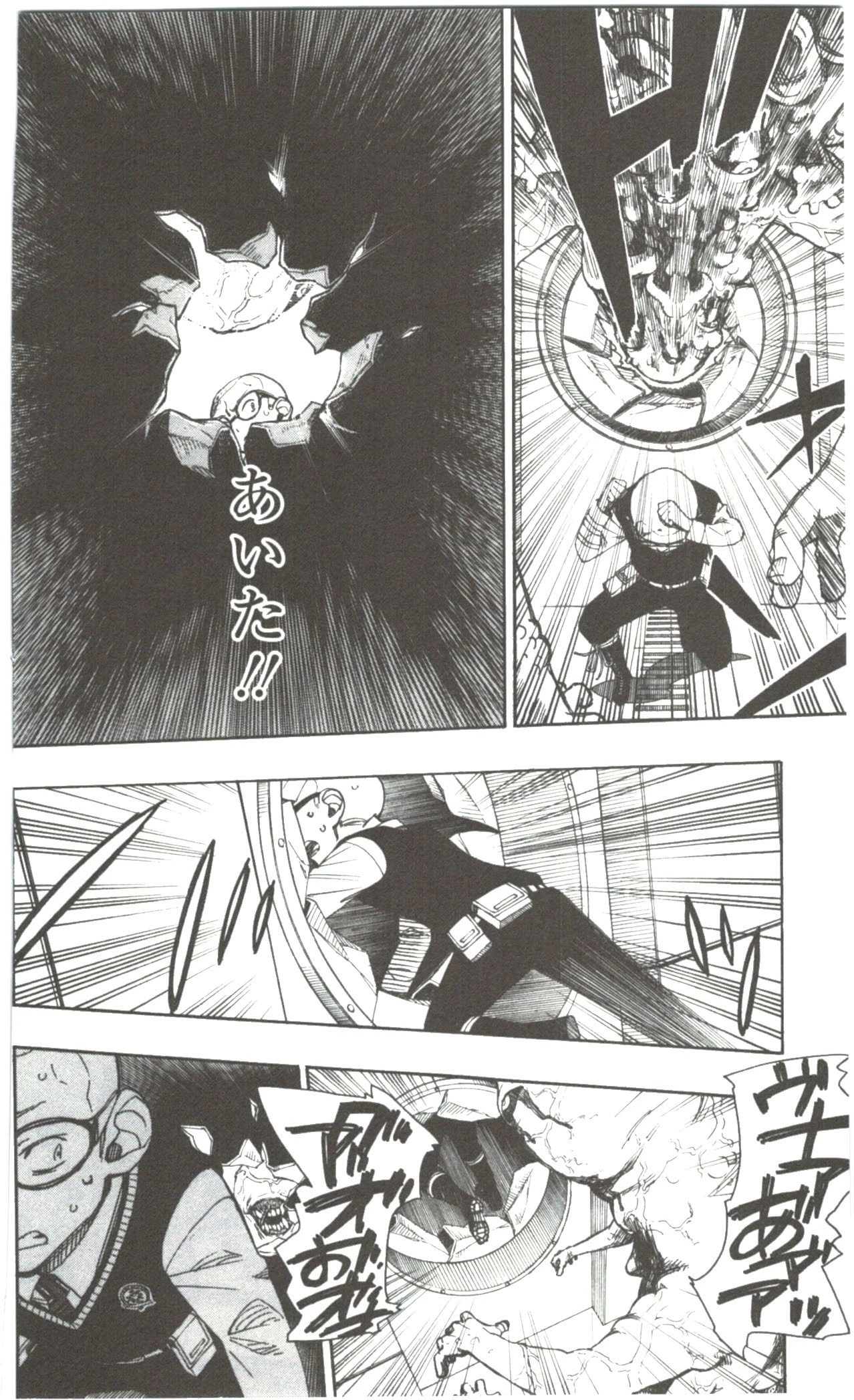 青の祓魔師 第57話 - 14