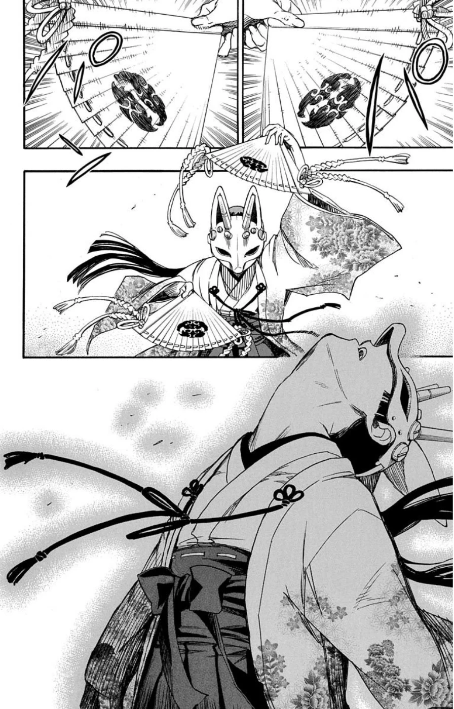 青の祓魔師 第60話 - 8