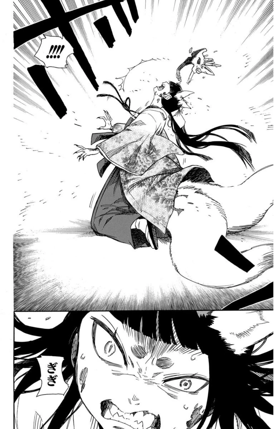 青の祓魔師 第60話 - 20