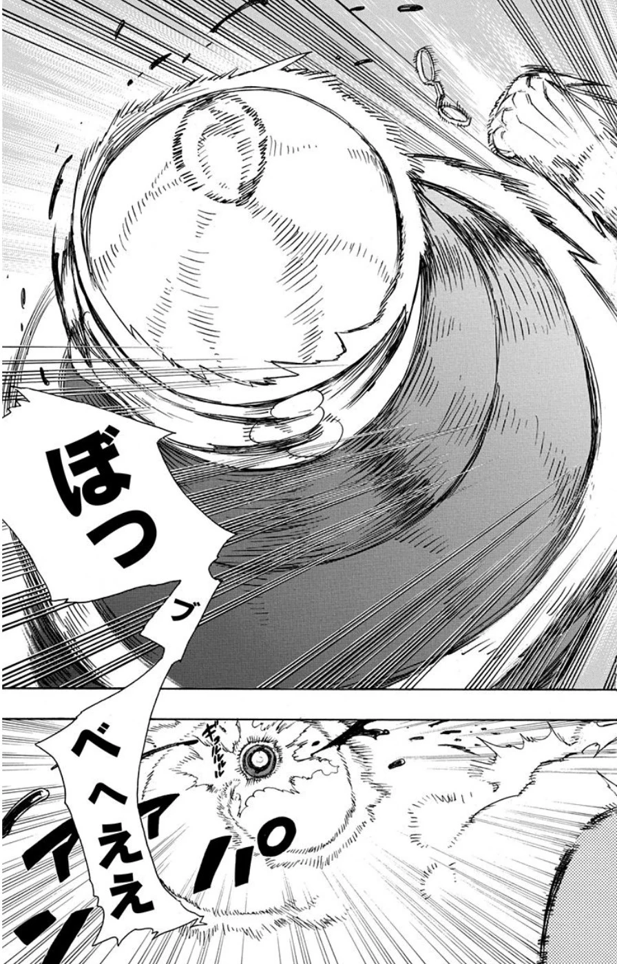 青の祓魔師 第61話 - 7