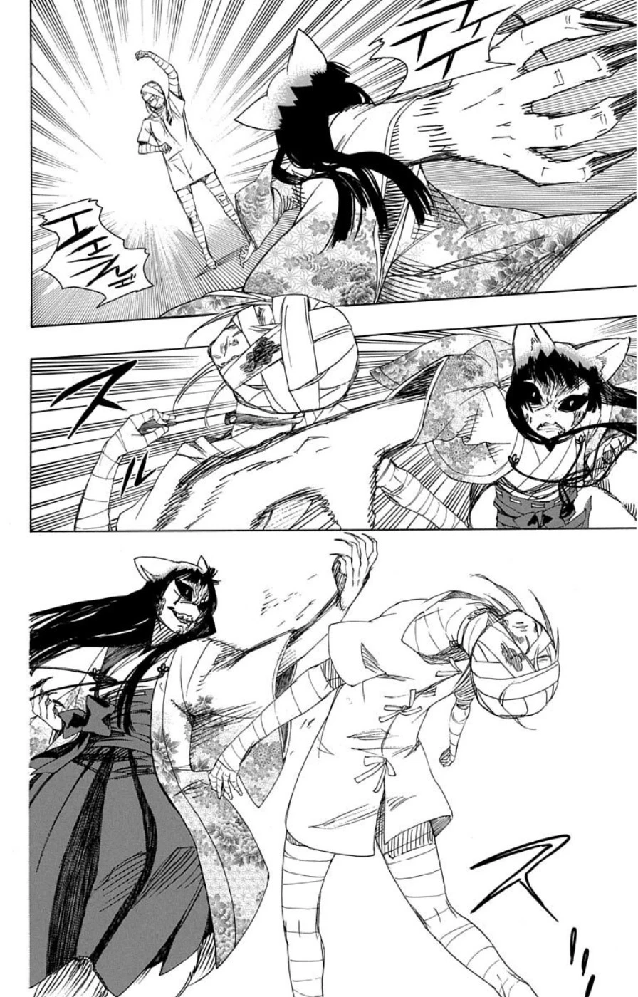 青の祓魔師 第61話 - 20