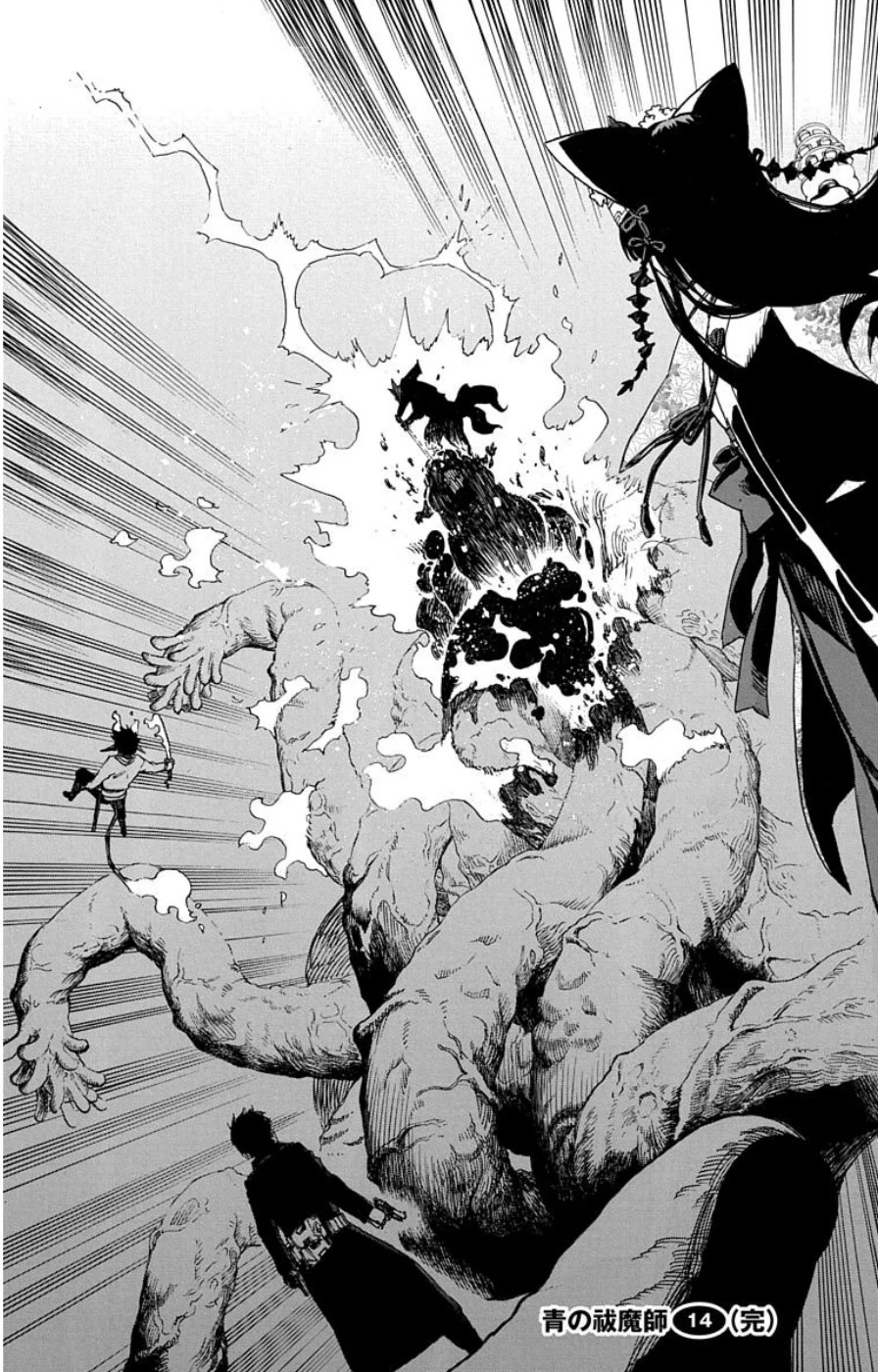 青の祓魔師 第62話 - 35