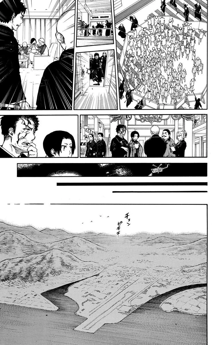 青の祓魔師 第63話 - 13