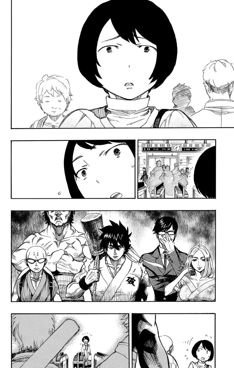 青の祓魔師 第64話 - 2