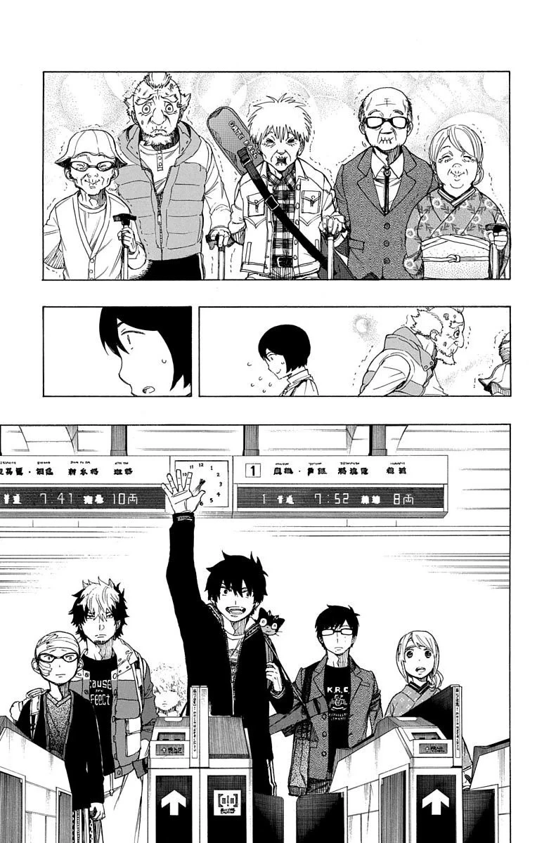 青の祓魔師 第64話 - 3