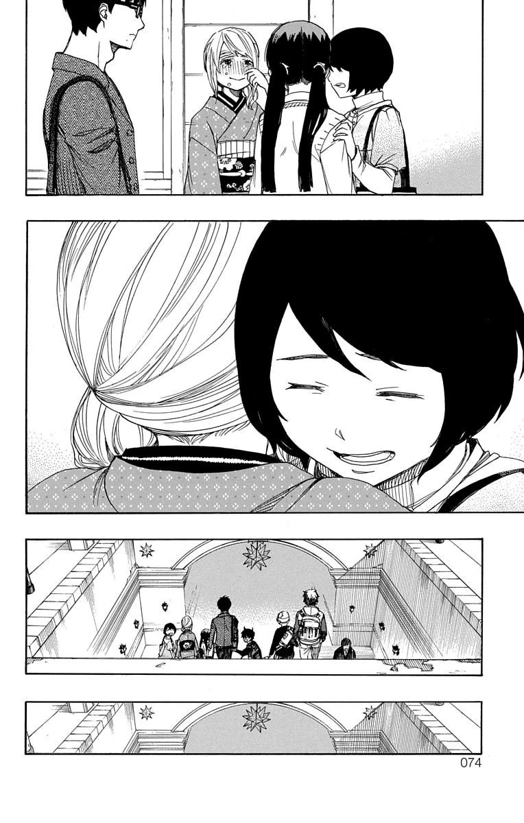 青の祓魔師 第64話 - 6