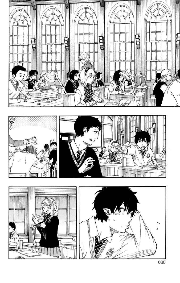 青の祓魔師 第65話 - 4