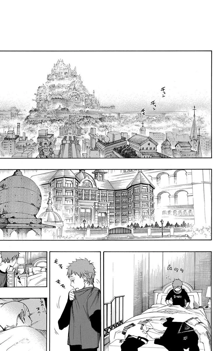 青の祓魔師 第67話 - 26