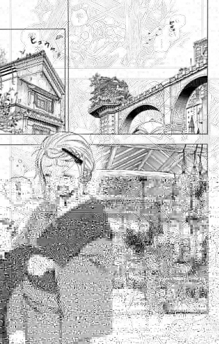 青の祓魔師 第73話 - 18