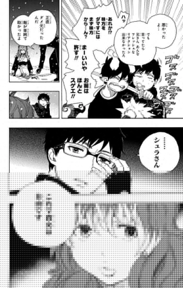 青の祓魔師 第77話 - 28