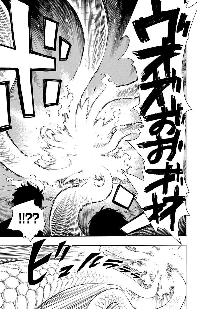 青の祓魔師 第77話 - 33