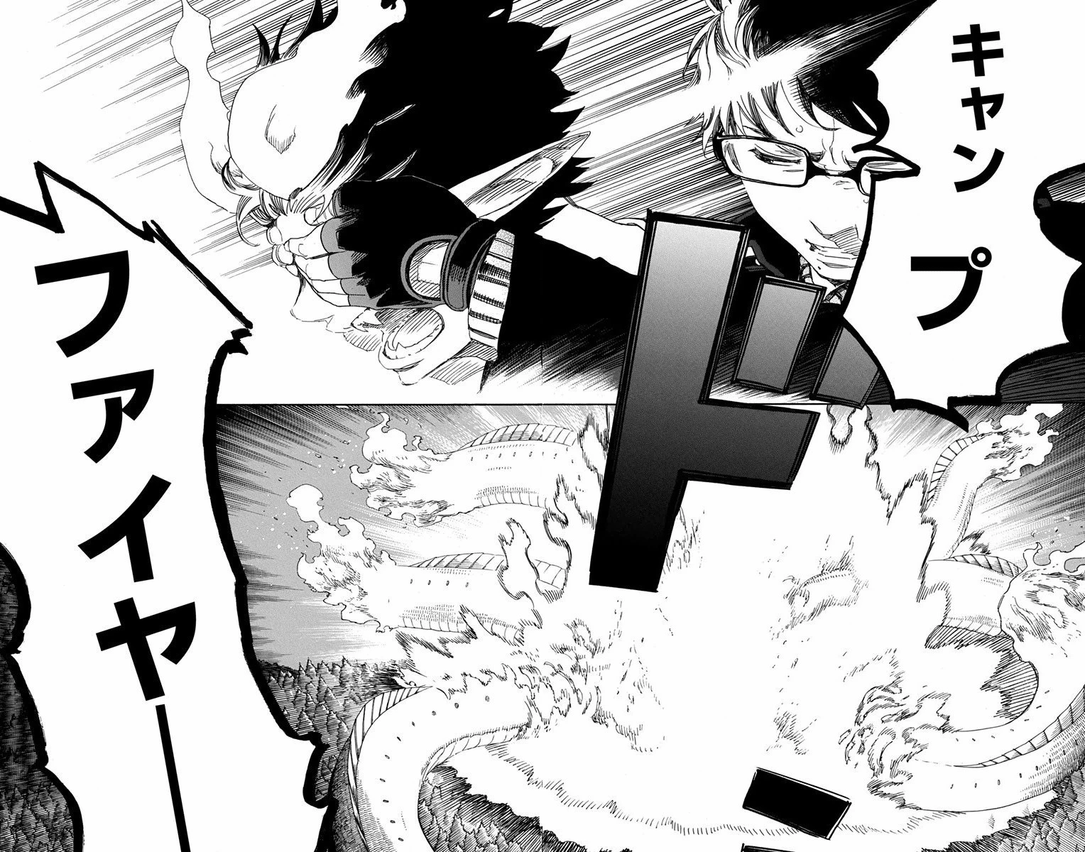 青の祓魔師 第79話 - 4