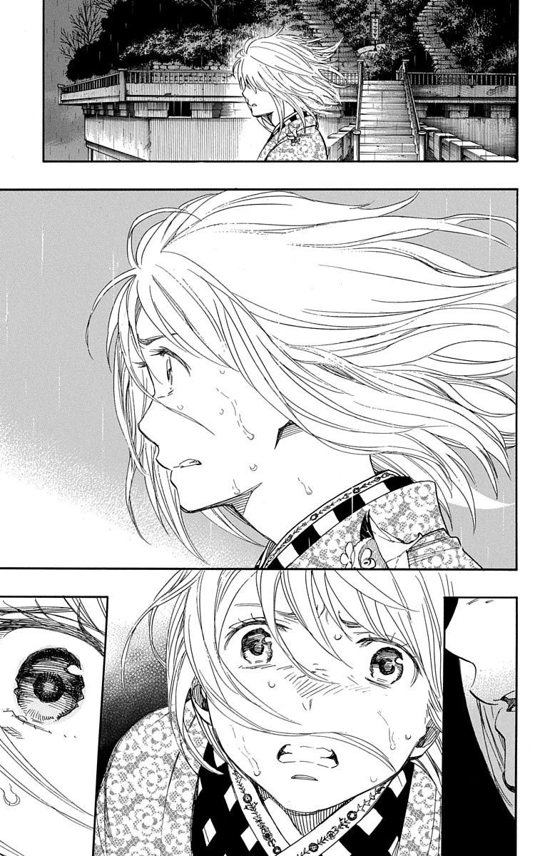 青の祓魔師 第87話 - 24