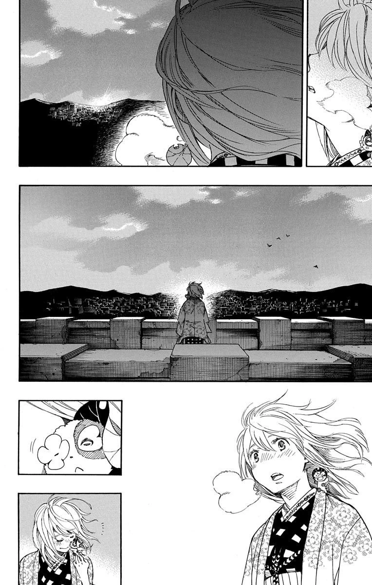 青の祓魔師 第87話 - 25