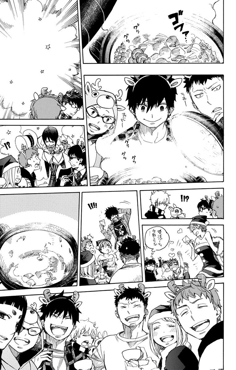 青の祓魔師 第89話 - 14