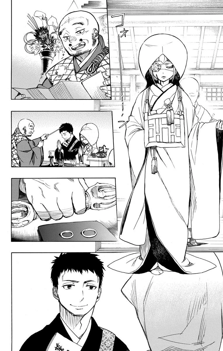 青の祓魔師 第91話 - 22