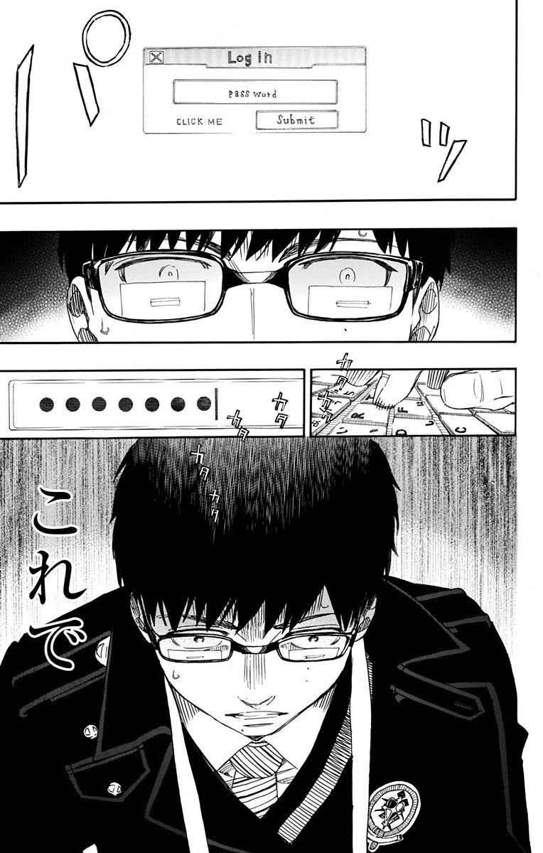 青の祓魔師 第92話 - 35