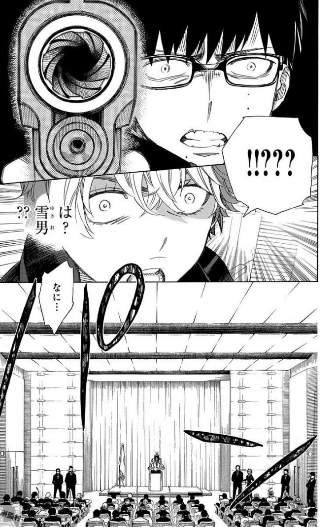 青の祓魔師 第94話 - 24