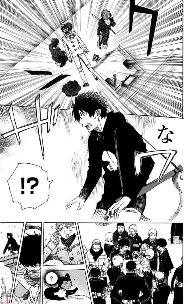 青の祓魔師 第94話 - 32