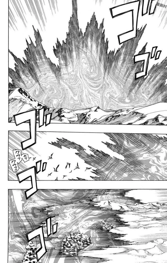 青の祓魔師 第95話 - 12