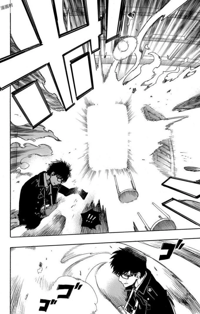 青の祓魔師 第95話 - 34