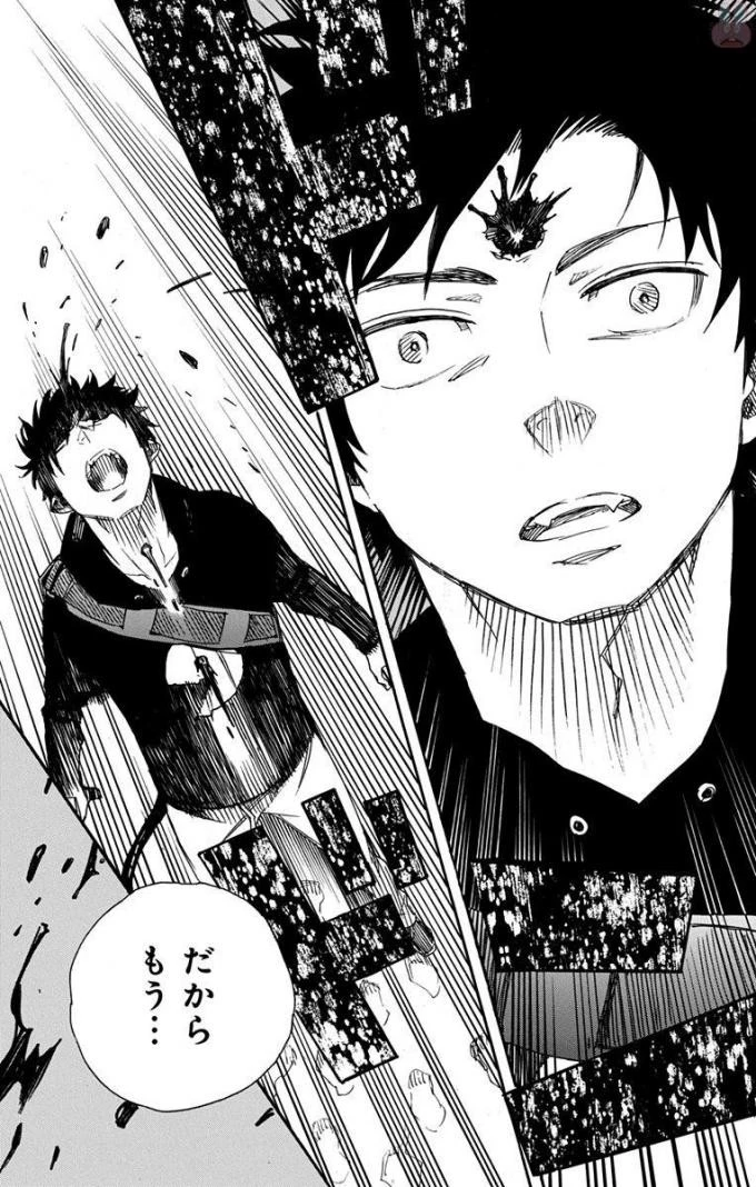 青の祓魔師 第96話 - 31