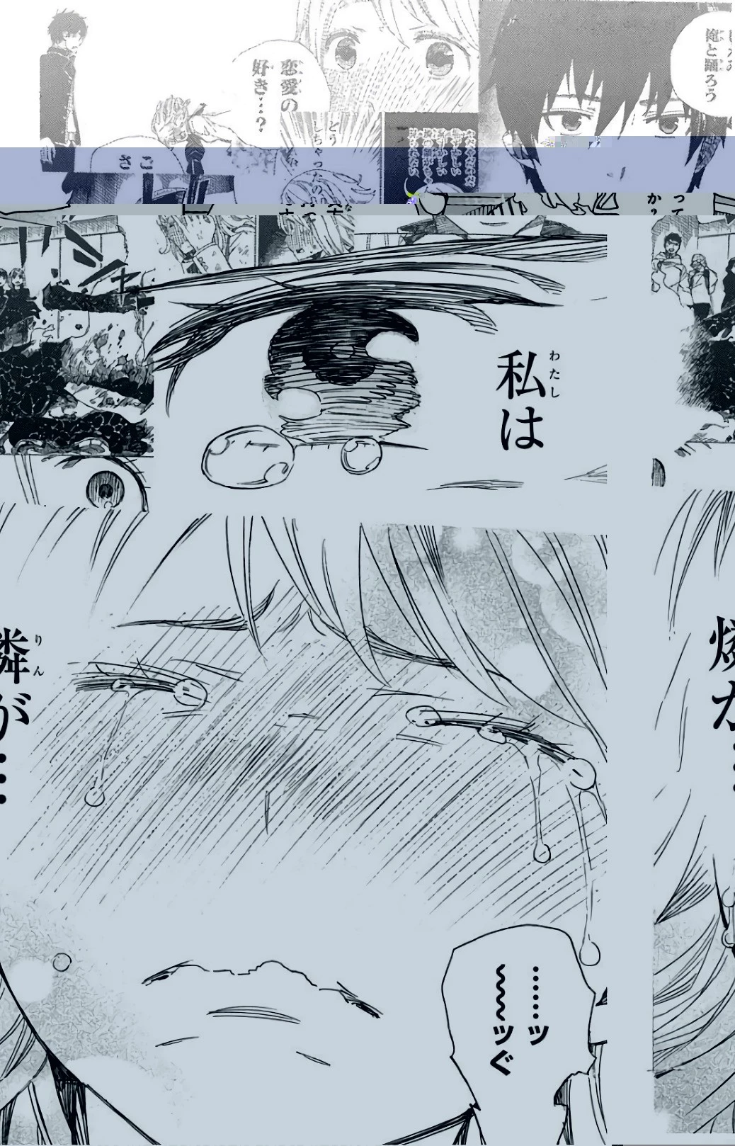 青の祓魔師 第99話 - 20