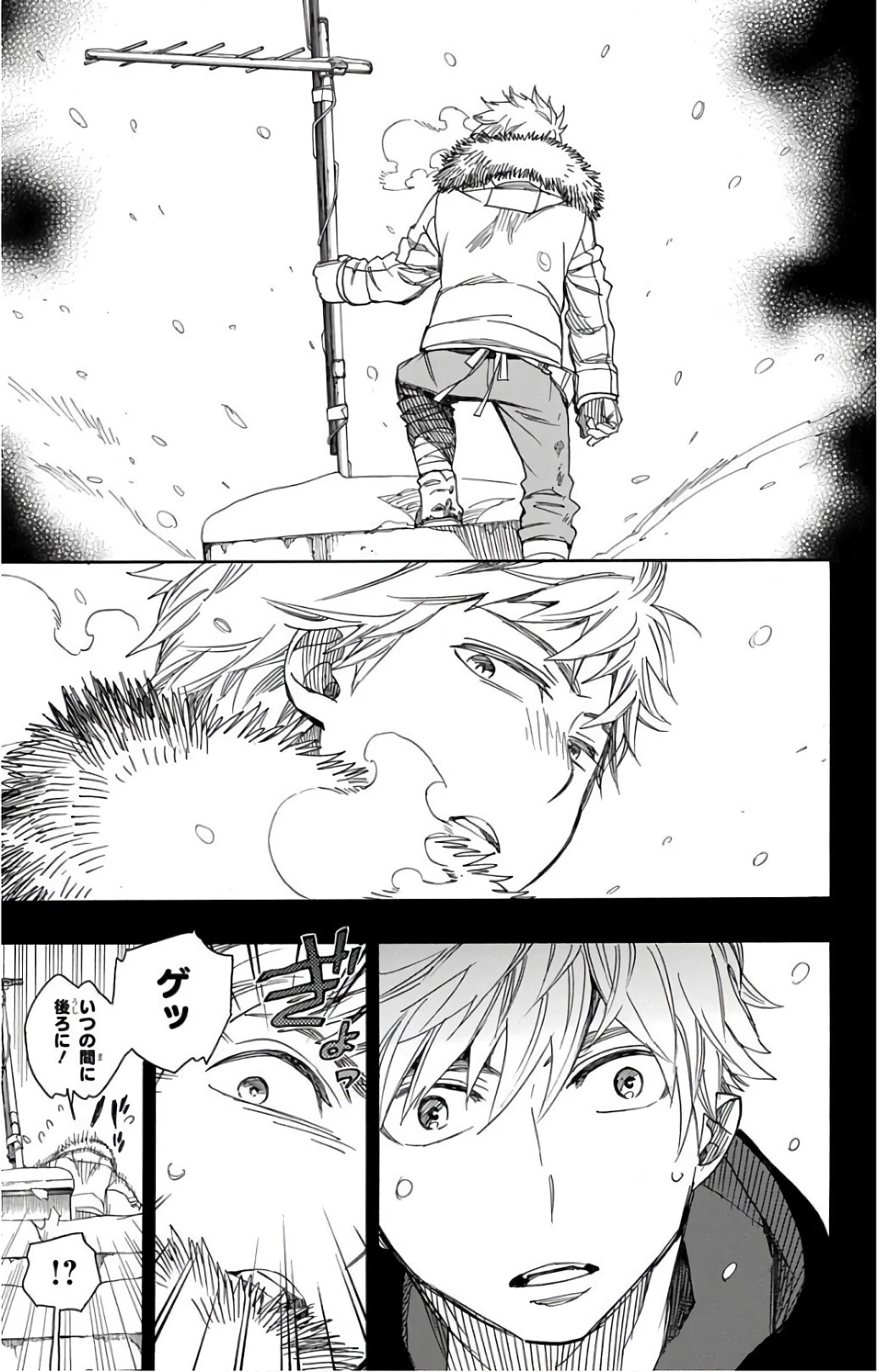 青の祓魔師 第100話 - 3