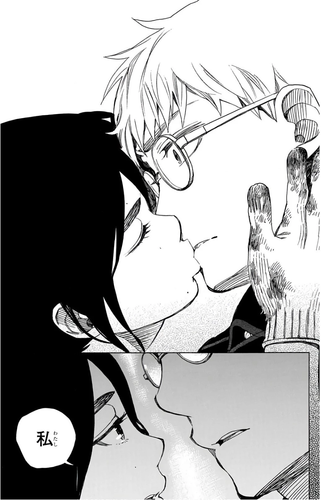 青の祓魔師 第103話 - 31